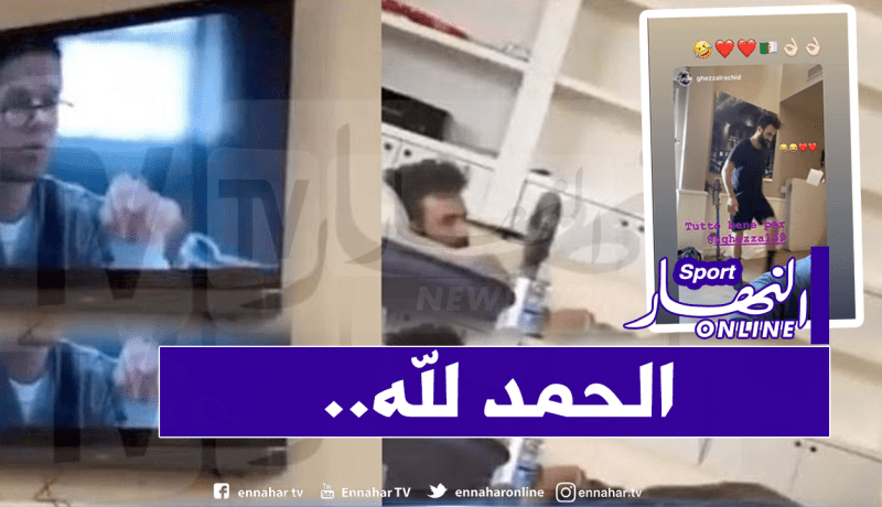 رغم الحجر الصحي.. الإخوة غزال يصنعان الحدث بمظهر جديد
