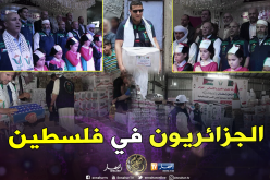 بالفيديو والصور.. هكذا يشارك الجزائريون مع إخوانهم في فلسطين رمضان