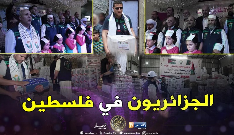 بالفيديو والصور.. هكذا يشارك الجزائريون مع إخوانهم في فلسطين رمضان