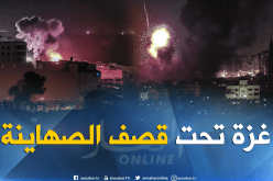 بالصور.. غارات صهيونية على غزة والمقاومة ترد