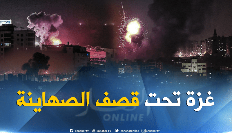 بالصور.. غارات صهيونية على غزة والمقاومة ترد