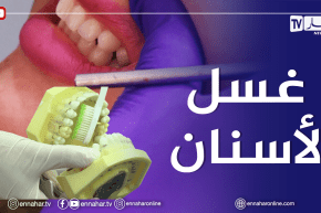 الصيف يحلى معانا: الطريقة المثلى لغسل الأسنان وكيفية اختيار المعجون المناسب