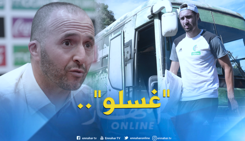 بلماضي “غسل” بلفوضيل بعد نهاية مواجهة البنين!