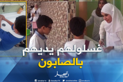 التلاميذ مجبرون على غسل الأيدي قبل الدخول إلى الأقسام