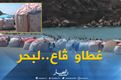 بالفيديو..ظاهرة إنتشار ستائر تلف الشمسيات تثير إستياء المصطافين بعين تيموشنت