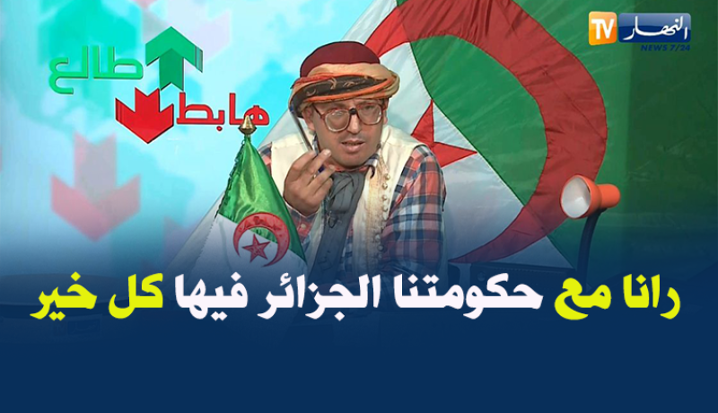 الشيخ النوي..نحن مع حكومتنا