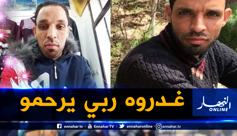 مقتل شاب بطعنات خنجر بمدينة برج الغدير في برج بوعريريج