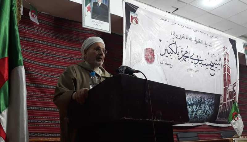 بالصور.. غلام الله يشرف على ندوة حول الشيخ العلامة الراحل سيدي محمد بلكبير بأدرار