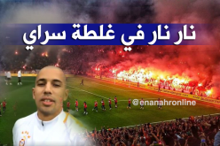 بالفيديو.. فيغولي مُندهش ويتدرب أمام 50 ألف مناصر !