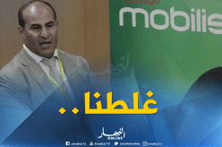 مدوار :”دخول الإحتراف في 2010 هفوة والفيفا لادخل لها بالأمر”