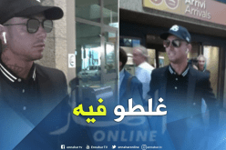شبيه “رونالدو” يستنفر مطار تورينو !