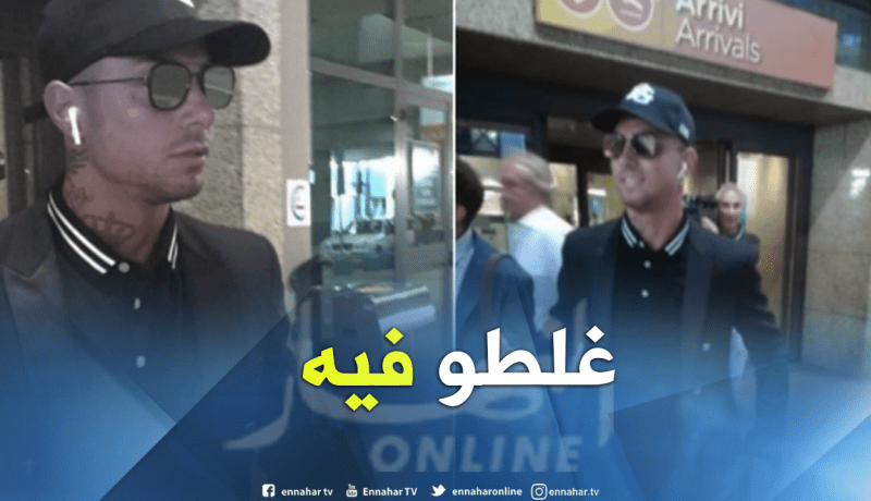 شبيه “رونالدو” يستنفر مطار تورينو !