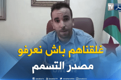 مير بوڨرة: غلق آبار الخواص لتأكد من المصدرالحقيقي للتسمم  