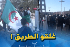 سكان هرويلة يغلقون الطريق مطالبين بالوقوف على معاناتهم بالوادي