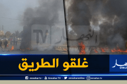 بالصور.. قاطنو حوش الأحمر ببلاطو يضرمون النيران ويقطعون الطريق بعين البنيان