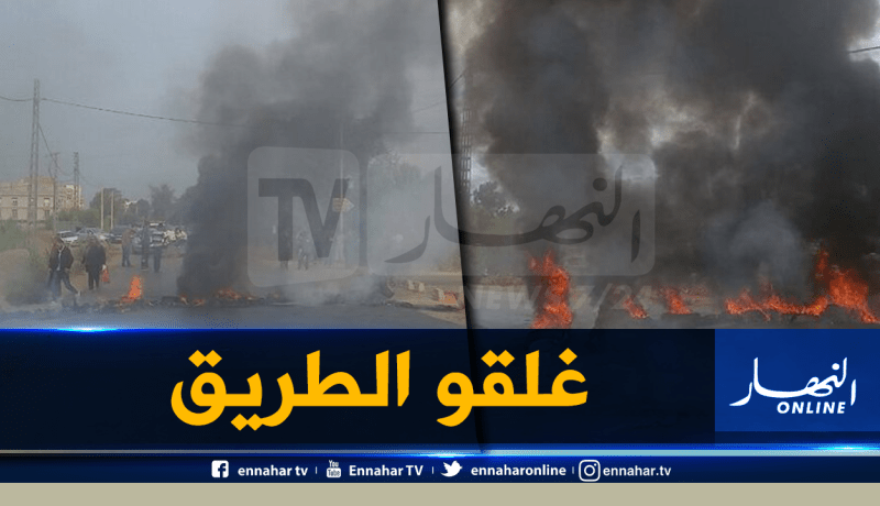 بالصور.. قاطنو حوش الأحمر ببلاطو يضرمون النيران ويقطعون الطريق بعين البنيان