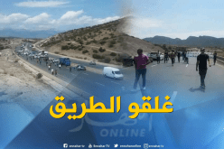 شباب قرى تملاحث بأحنيف يحتجون ويعترضون موكب “الوالي” بسبب الألغام التقليدية 
