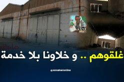 الشيخ النوي..سعيدة الحزينة