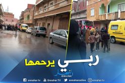 هلاك طفلة بعد صعقة كهربائية بغليزان