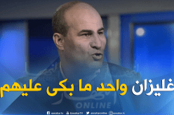 مدوار:”بوحفص لم يسبق له الحضور للرابطة وطبقنا القوانين فقط”