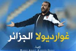 المصريون يصفون “ماضوي” بغوارديولا الجزائر