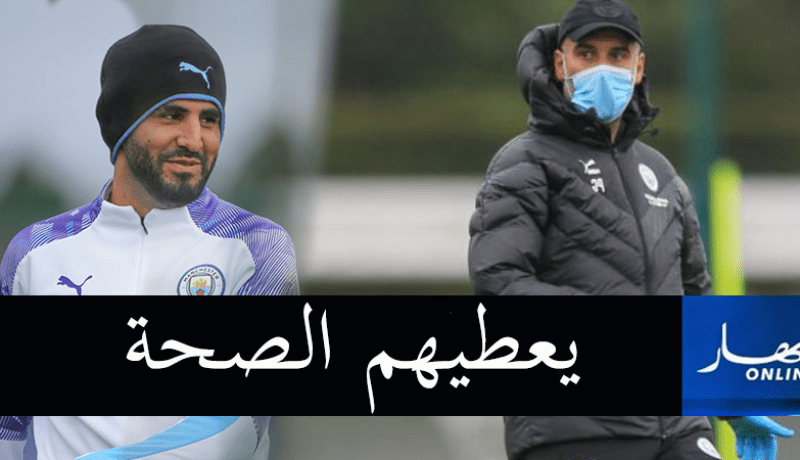 “غوارديولا” يُشيد باحترافية “محرز” وزملائه