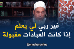 الشيخ شمس الدين : “قفي بباب الله مهما كانت الوساوس”