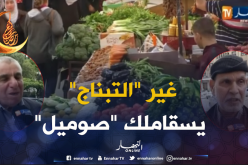 هذا هو المبلغ الّذي يصرفه الجزائري خلال اليوم الواحد من رمضان