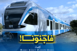 Sntf: إضراب عمال القطارات كان مفاجئا
