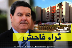 عائلة هامل تملك 15 عقارا في الجزائر العاصمة