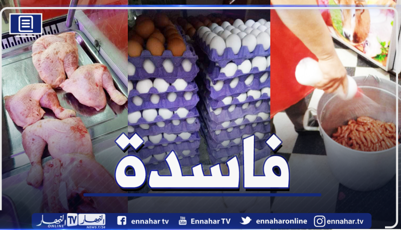 إتلاف “مرقاز” وزيتون وبيض فاسدة موجهة للاستهلاك في عنابة