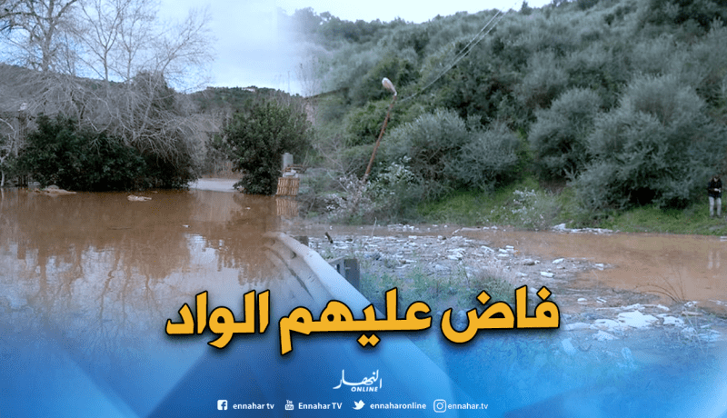 بالصور… 150 عائلة حاصرتها المياه ببلدية عمال في بومرداس