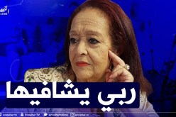 بعد إصابتها بوعكة صحية.. نقل الفنانة فتيحة نسرين إلى مستشفى زميرلي