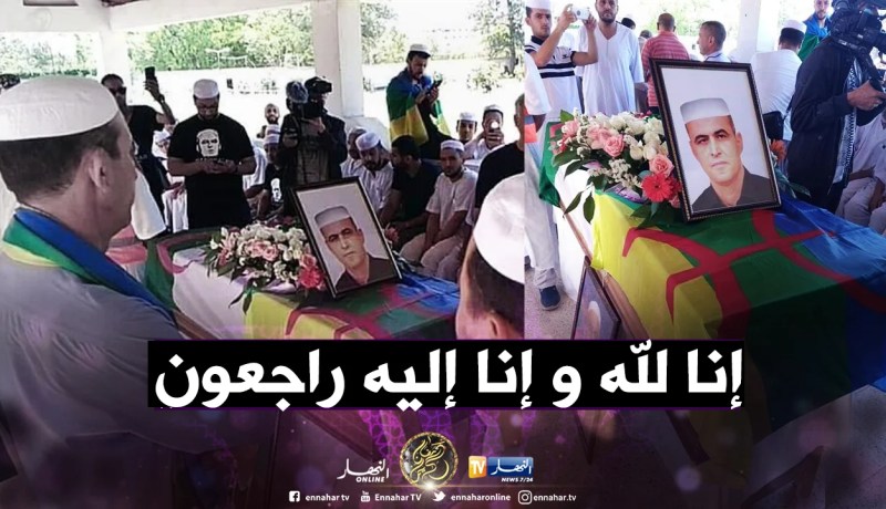 بالصور.. جنازة شعبية للفقيد كمال الدين فخار