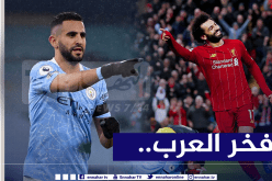 رئيس الفيفا يتحدث عن محرز وصلاح