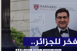 سليم بوقرموح.. باحث جزائري ضمن الطاقم الطبي لمخابر “فايزر” الأمريكية