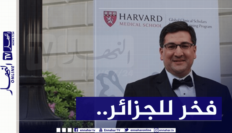 سليم بوقرموح.. باحث جزائري ضمن الطاقم الطبي لمخابر “فايزر” الأمريكية