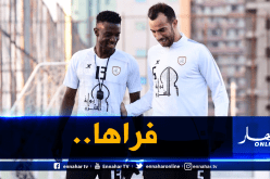 بن العمري يظهر أخيرا ويصنع الحدث في السعودية