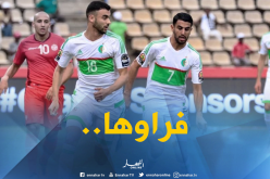 “غزال” يُعوض “محرز” في “ليستر” مُقابل 14 مليون أورو!!