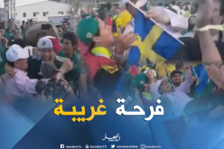 بالفيديو.. أنصار المكسيك يُعبرون عن فرحتهم بالتأهل بطريقة فريدة من نوعها !!