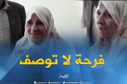 العاصمة: فرحة عجوز لحظة تسليمها شقتها