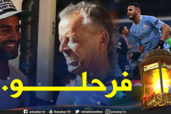 بالفيديو.. هكذا تفاعل الأسطورة بلومي مع هدف محرز ضد بياسجي