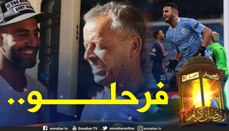 بالفيديو.. هكذا تفاعل الأسطورة بلومي مع هدف محرز ضد بياسجي