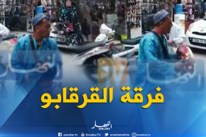 فرقة “القرقابو” تجوب شوارع البليدة والحصول على مبلغ رمزي تقديرا لهم