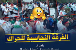 بالصور.. “الفرقة النحاسية للحراك” تجوب شوارع العاصمة
