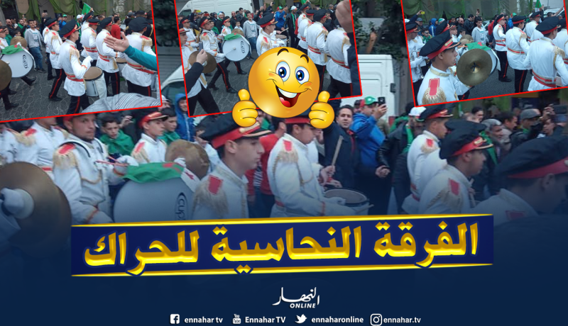 بالصور.. “الفرقة النحاسية للحراك” تجوب شوارع العاصمة