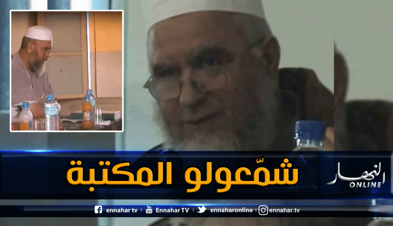 السلطات تغلق مكتبة الشيخ فركوس في القبة بالعاصمة