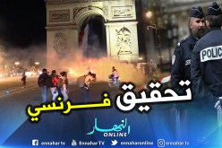 فرنسا تحقق في إعتداءات عنصرية على أنصار “الخضر”