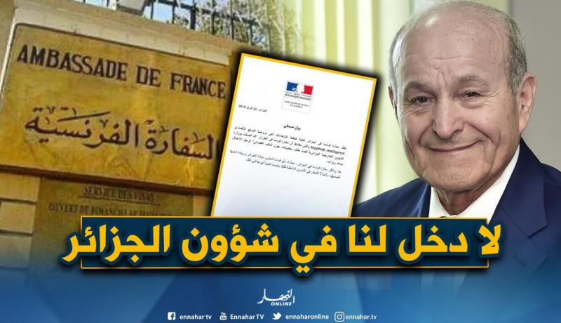 سفارة فرنسا بالجزائر تنفي طلب معلومات حول الملف القضائي لـ “يسعد ربراب”