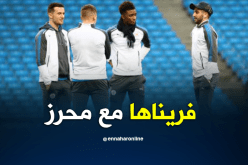 لاعبو ليستر سيتي:”قضية محرز إنتهت”